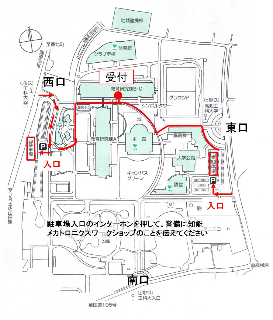会場案内