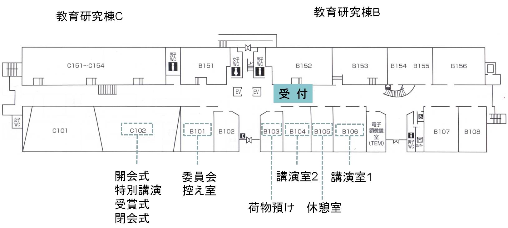 会場案内